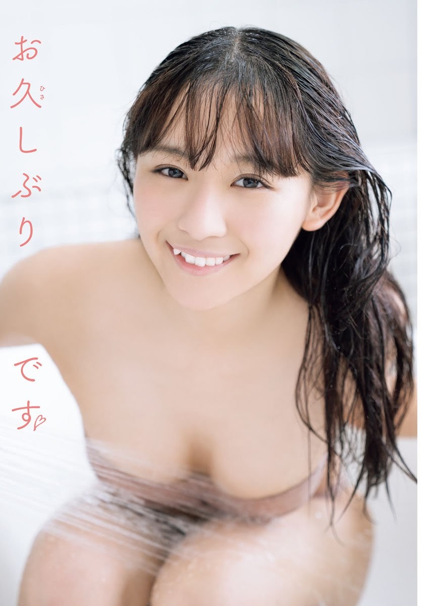 Nana Asakawa 浅川梨奈, Shonen Champion 2019 No.41 (少年チャンピオン 2019年41号)