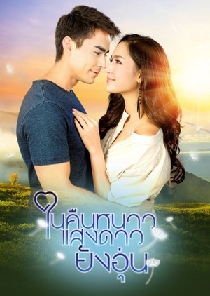 JASONCUTE DVD COLLECTIONS: Jual DVD Serial Thailand (Lakorn) Terlengkap