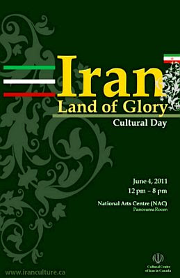 Iran: Land of Glory