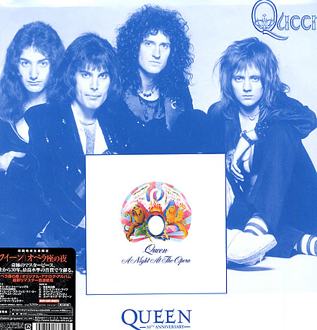 queen a night at the opera rar queen a night at the opera rar