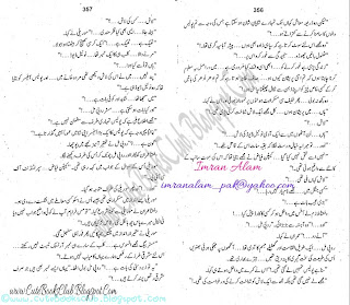 046-Atishi Badal, Imran Series By Ibne Safi (Urdu Novel)