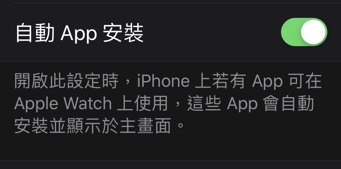 搭配 watchOS 5 就能在 Apple Watch 上使用「對講機」！與朋友聊天超便利 - 電腦王阿達