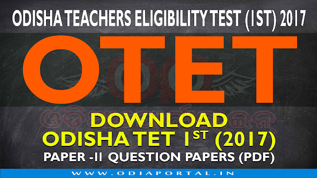 Odisha TET 2017 (1st) - Download Paper- 2 Official Question Paper PDF,  The following is the Paper-2 question paper PDF files for candidates who are practicing for upcoming OTET Examination.