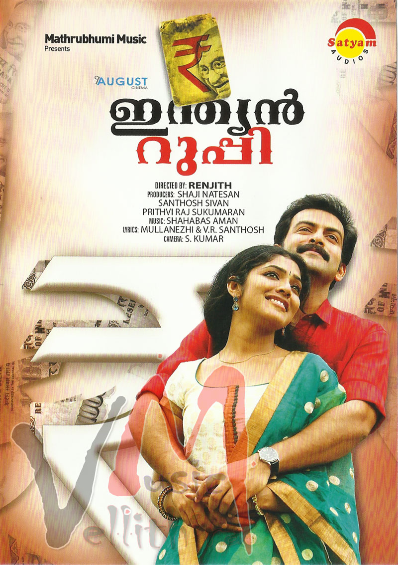 MOVIE BUZZ All About Malayalam Movies Malayalam Movie Indian Rupee MOVIE BUZZ All About Malayalam Movies Malayalam Movie Indian Rupee
