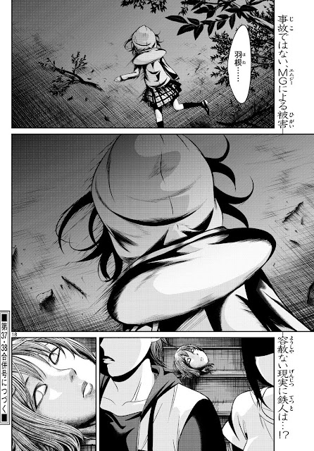 Art] Oda's artsyle over the span of 3 years (Komi-san wa Komyushou desu) :  r/manga