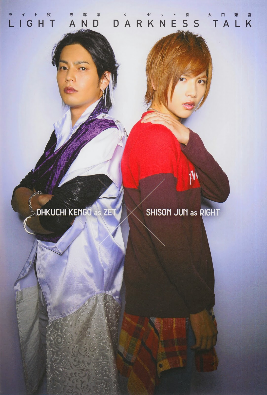 日曜日楽園 東映ヒーローキャスト PHOTOBOOK S.H.T. 2014 summer