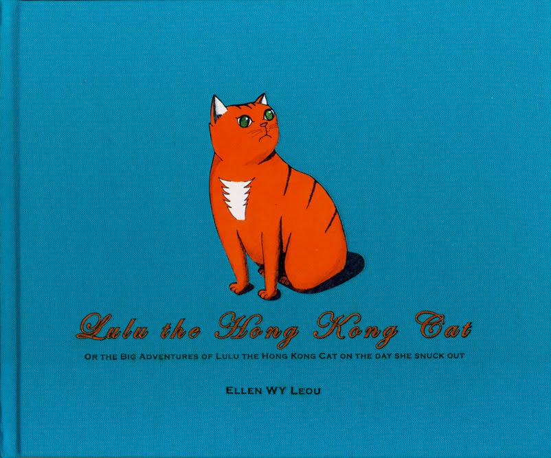Lulu the Hong Kong, children's book, hong kong, ellen Leou