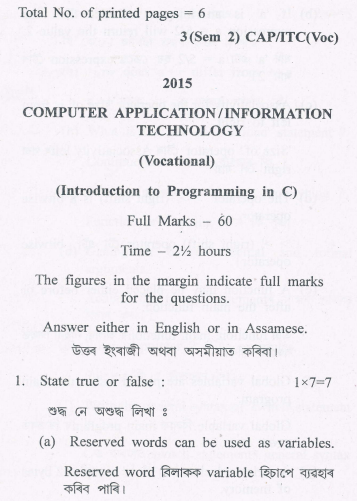 GU BCA Introduction to Programming in C 2015 Question Paper ...