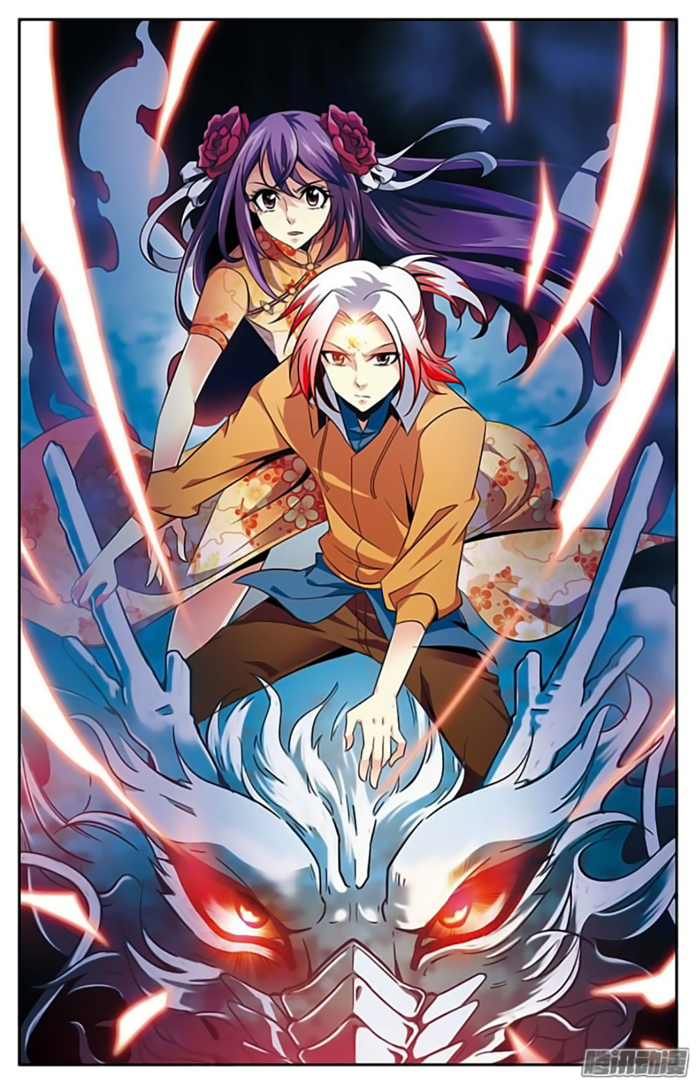 Hình Nhân Đế Quốc - Chương 21 - Trang 1