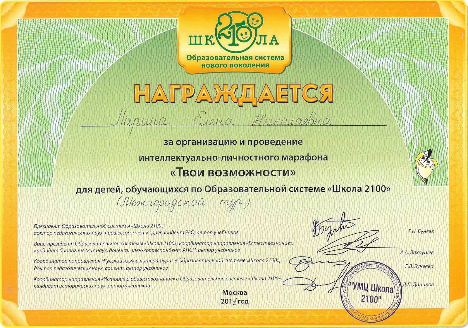 Обществознание общеобразовательная программа