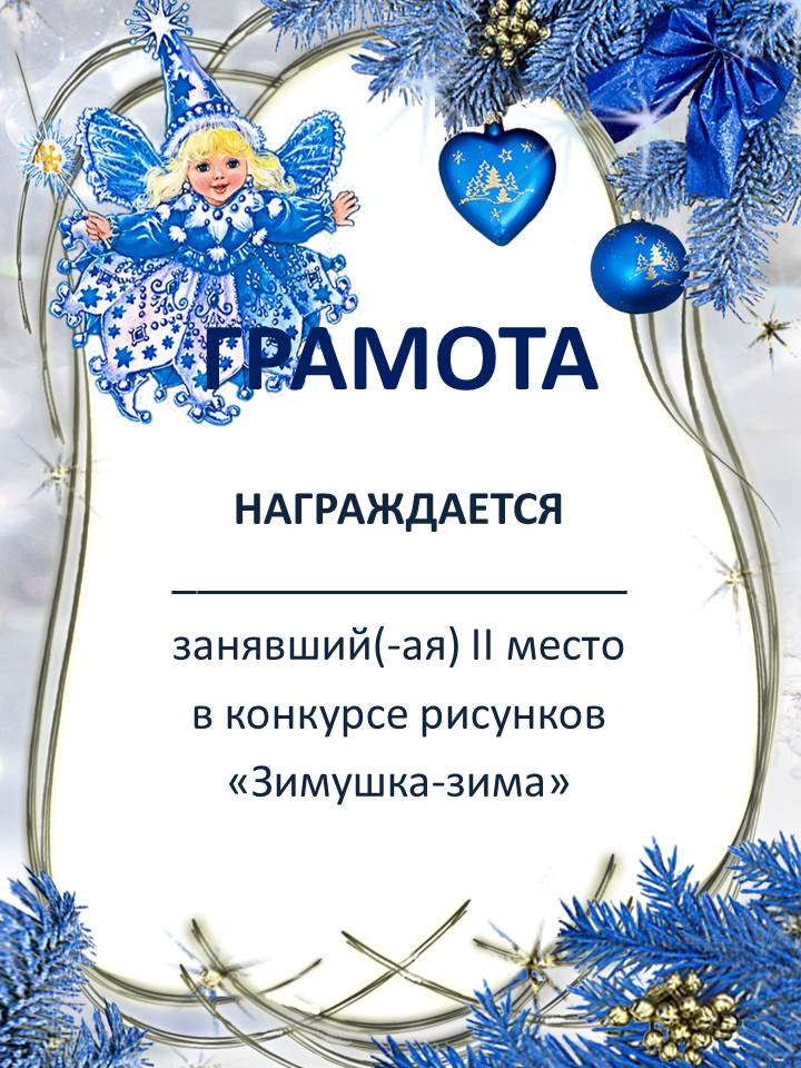 презентация к конкурсу 8 марта