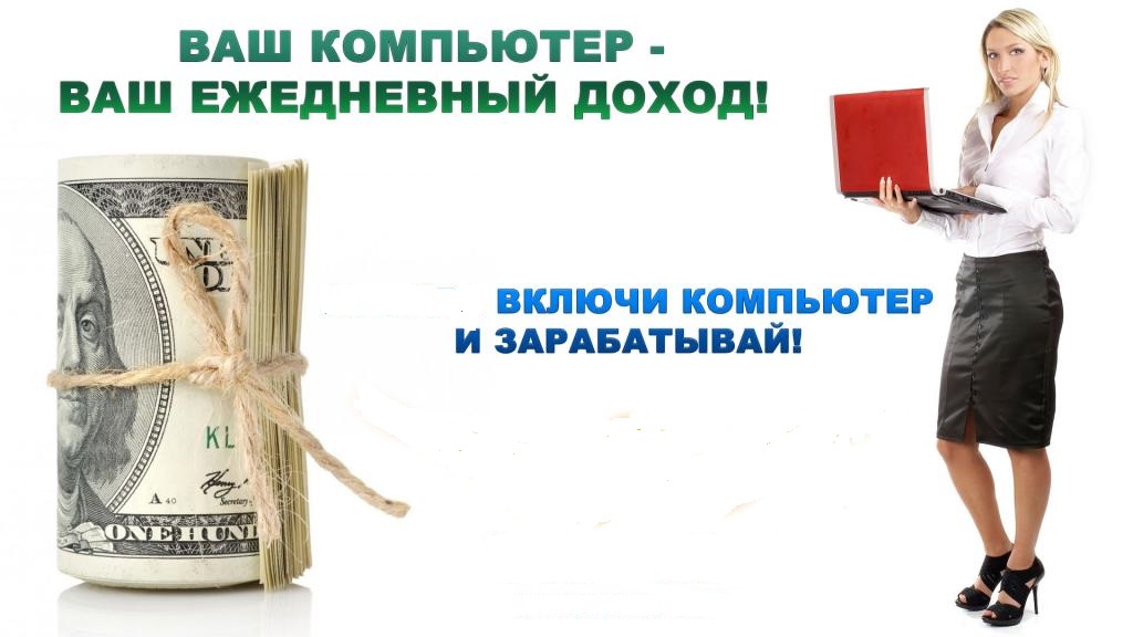 Презентация по выручке. Операционные доходы предприятия это. Особенности госбюджета. Внереализационные доходы включают. Включи доход.