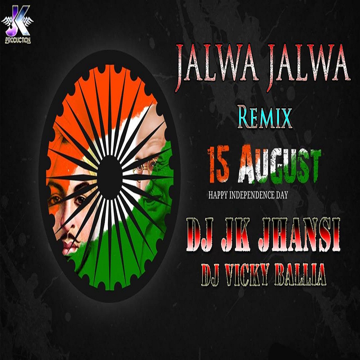 Jalwa Jalwa VS Jai Shree Ram ( Remix ) Jk Production Ft DJ Vicky