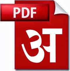 creating Hindi pdf file without errors