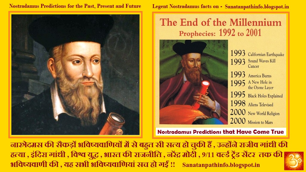 Nostradamus prophecies in hindi pdf full Nostradamus prophecies in hindi pdf full