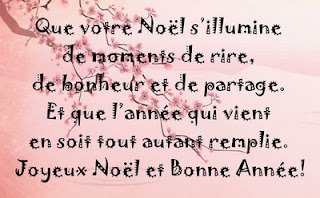 carte pour voeux de noel et nouvelle an 2016