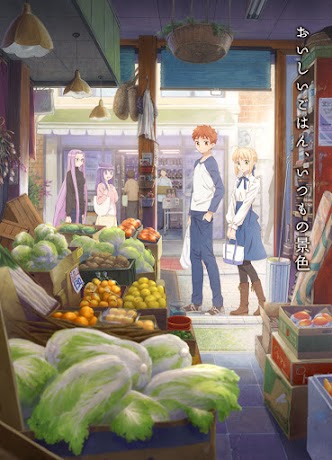 Emiya-san%2BChi%2Bno%2BKyou%2Bno%2BGohan