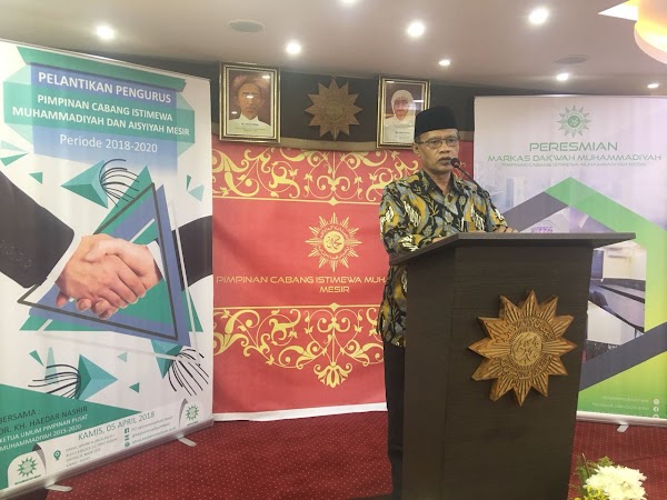 Lantik PCIM-PCIA, Ketum PP. Muhammadiyah: Pancasila Itu Ideologi Konsensus, Jangan Konservatif Lantik PCIM-PCIA, Ketum PP. Muhammadiyah: Pancasila Itu Ideologi Konsensus, Jangan Konservatif