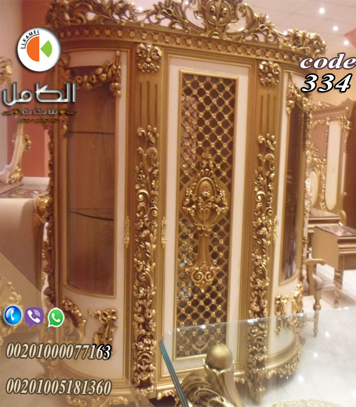 غرف سفره كلاسيك دمياط واكبر تشكيله غرف