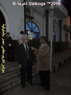 ادارة بركة السبع التعليمية, الحسينى محمد, الخوجة, المنوفية, مؤتمر تكريم معلمى مصر بالمنوفية, معلمى مصر, ادارة بركة السبع التعليمية, الحسينى محمد, الخوجة, المنوفية, مؤتمر تكريم معلمى مصر بالمنوفية, معلمى مصر,