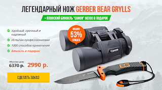 https://shopsgreat.ru/canon-gerber3/?ref=275948&lnk=2069442