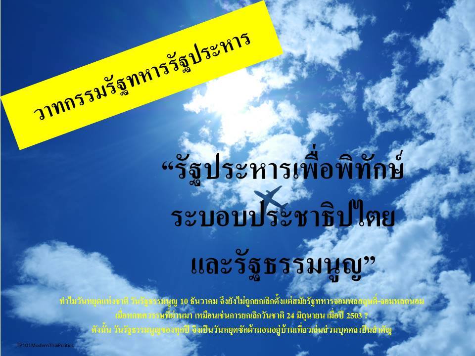 Nisa S Thai Kitchen Warrenton Menu Nisa S Thai Kitchen Warrenton Menu