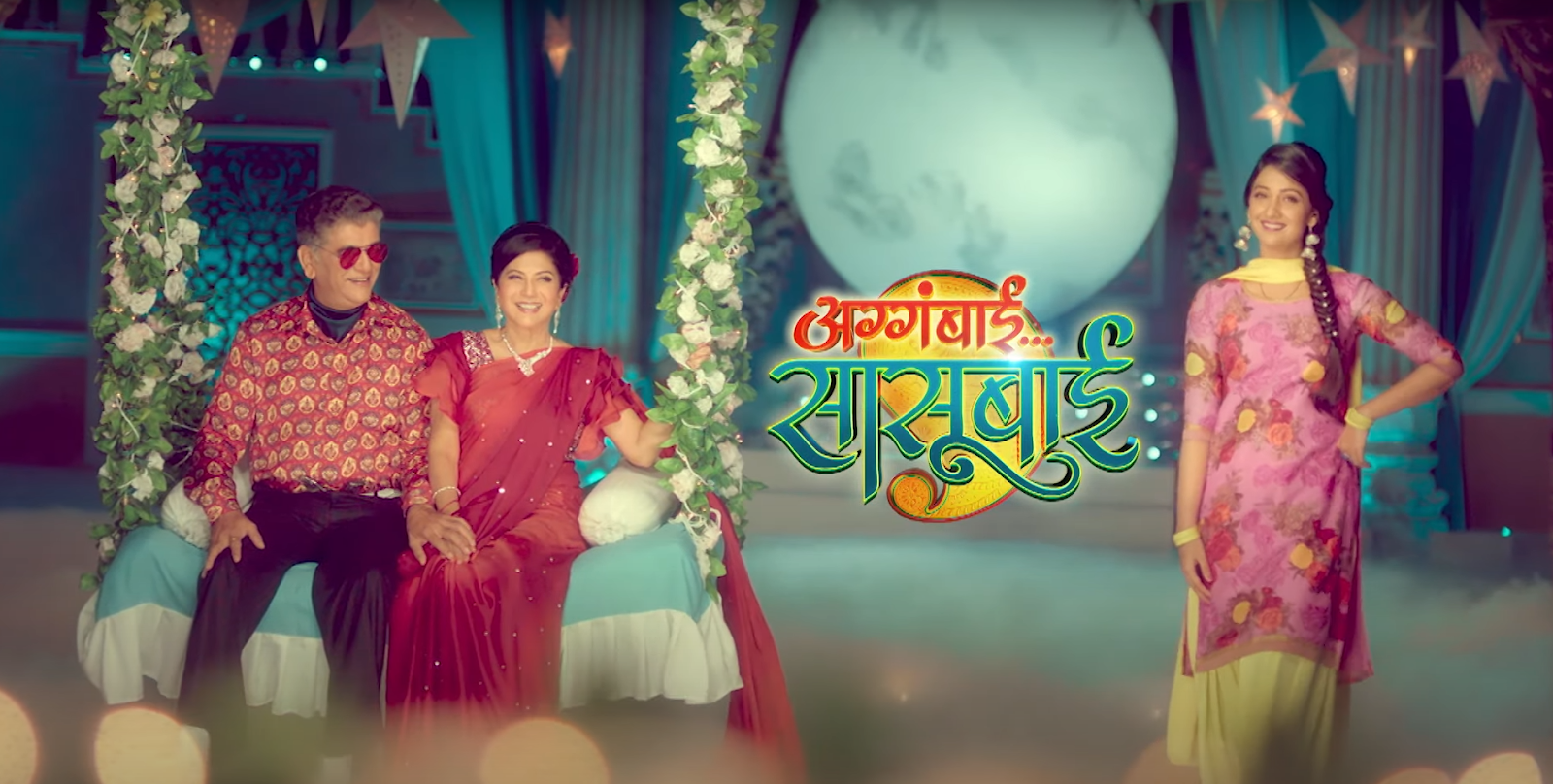 Aga Bai Sasubai Star Cast Nivedita Saraf, Tejashree Pradhaa Zee