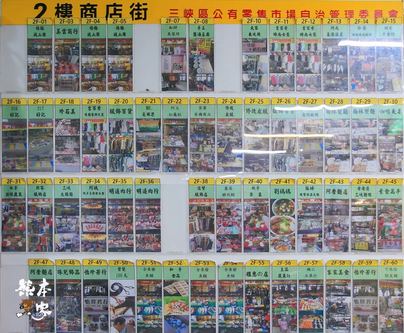 三峽公有零售市場|三峽市場隱藏版美食|三峽民生街市場|百年歷史菜市場
