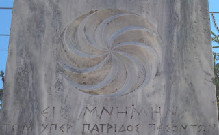 μνημείο πεσόντων στην Ασφάκα