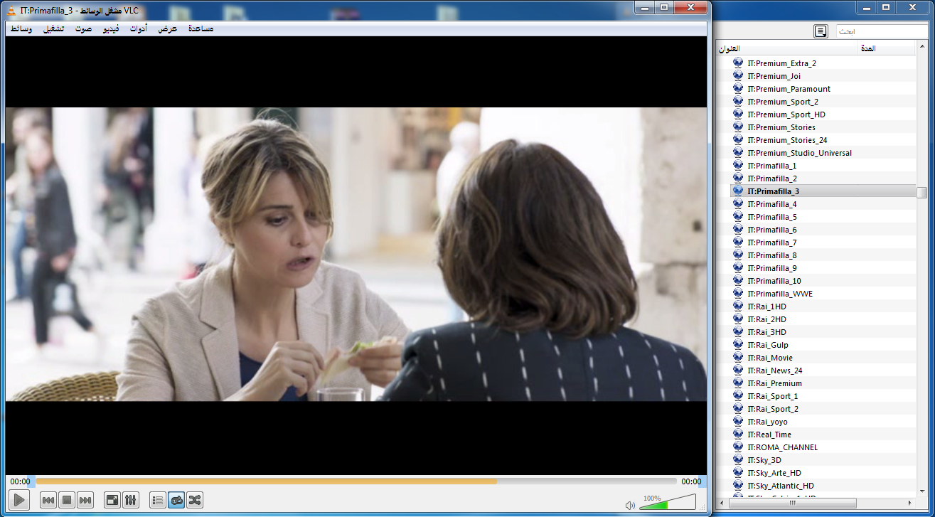 How Watch Iptv channels (m3u,iptv links ) with VLC iptv4link