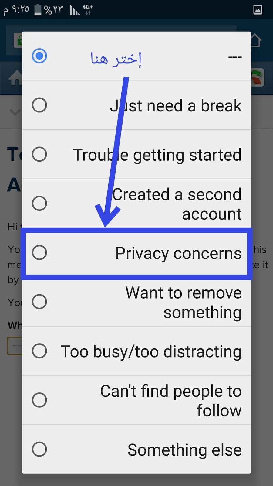 شرح طريقة حذف حساب انستجرام Instagram نهائياً