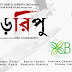 Shororipu - All Songs Lyrics & Videos Movie 2016
