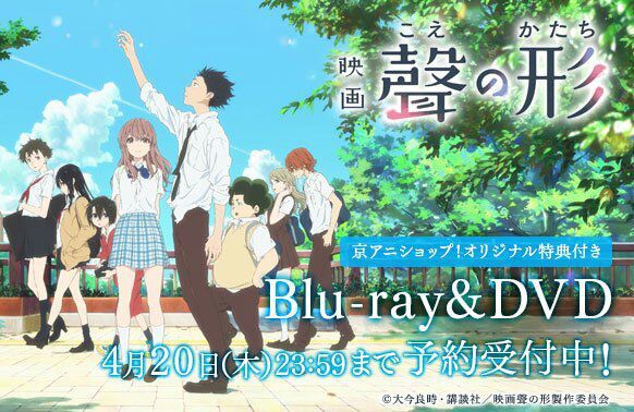 Koe No Katachi Bd Subtitle Indonesia Samehadaku Koe No Katachi Bd Subtitle Indonesia Samehadaku