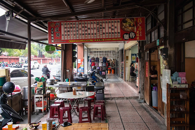 阿浚師古早味魯麵｜赤崁樓對面，在地人才知道的魯麵老店