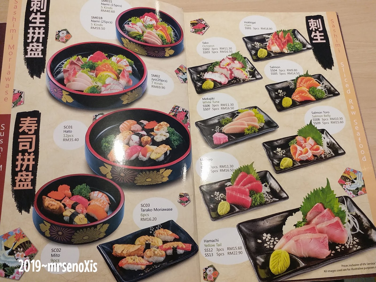Nippon sushi putrajaya