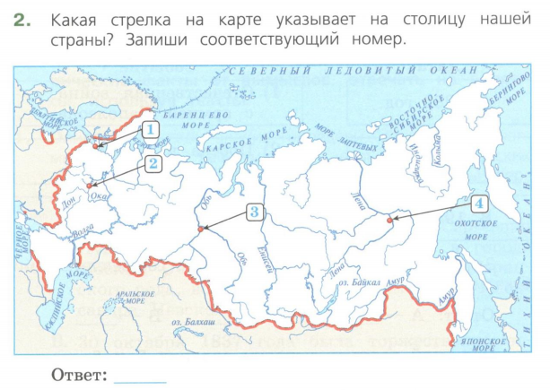 поход степана разина карта. путешествие по материкам и океанам окружающий мир задание. первый крестовый поход карта. центры многообразия животных. карта сибирь 17 век землепроходцы.