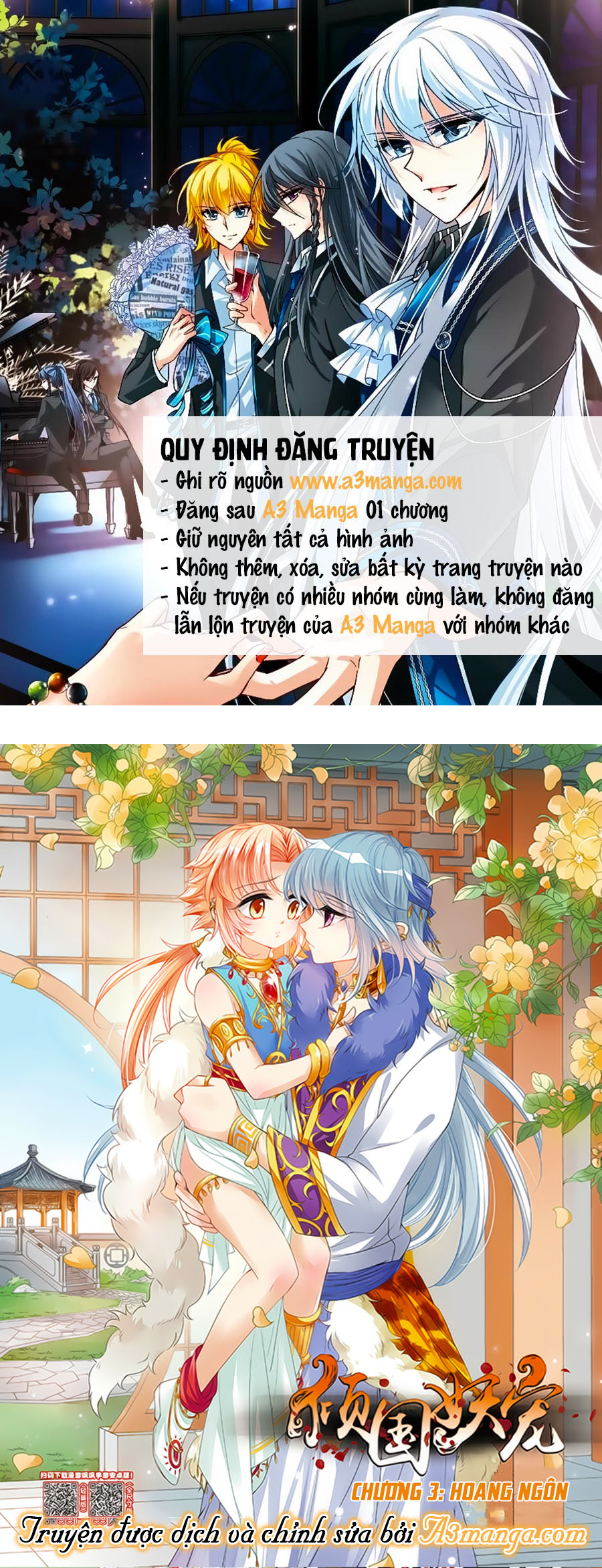 Khuynh Quốc Yêu Sủng - Chương 3.1 - Trang 1