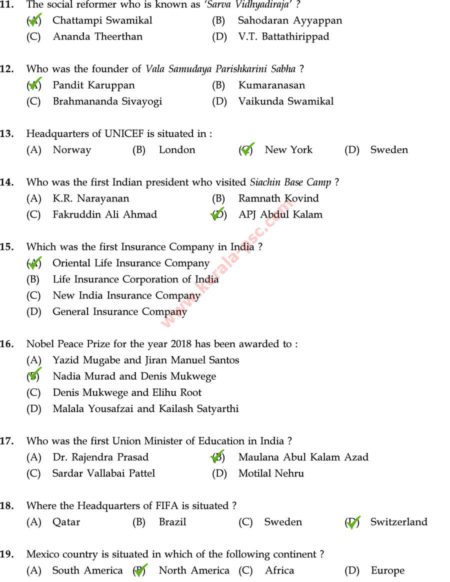 Junior Instructor Computer Hardware and Network Maintenance 375/2017
