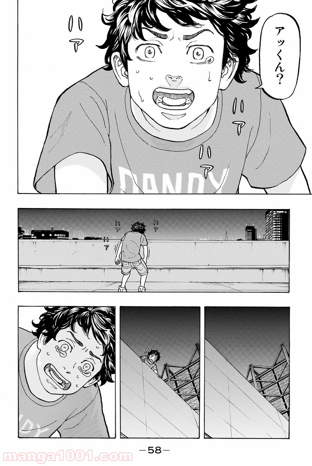 東京卍リベンジャーズ - Raw 【第8話】 - Manga1000.com