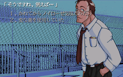 519165-shizuku-pc-98-screenshot-your-uncle-one-of-the-few-places.gif