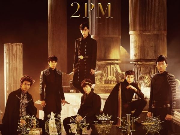 ไขโค้ดลับ! แกะรหัส 2PM ในทีเซอร์ Code#1 และ Code#2 แปลว่าอะไร? | Dek-D.com