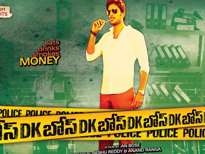 First Look: Telugu Movie 'D.K.Bose'