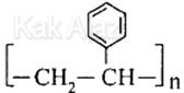 Struktur suatu polimer, polistirena, polivinilbenzena, polivenil etena, poli etenil benzena