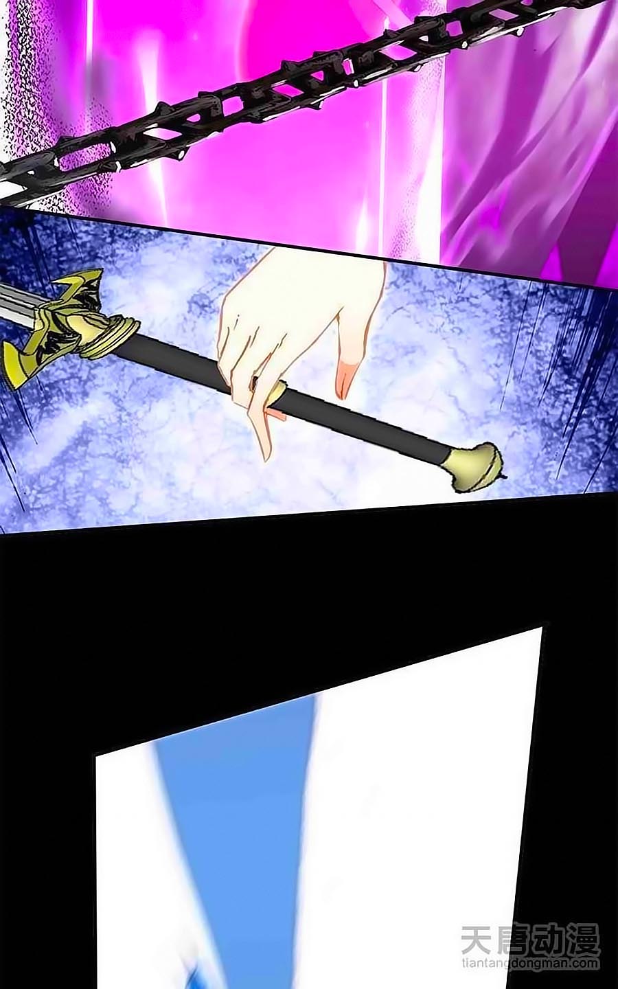 Cái Quần Nhà Ta Thành Tinh Rồi - Chương 14 - Trang 18