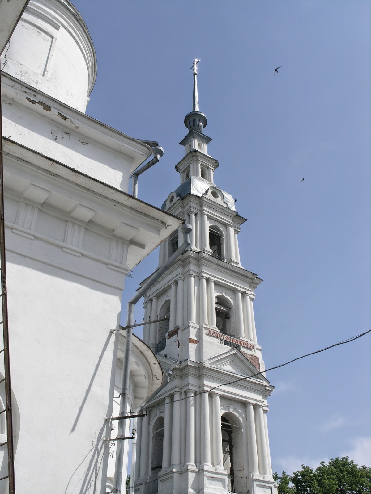 Кинешемская епархия Русской Православной Церкви: Братское совещание ...