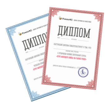 как торговать на форекс