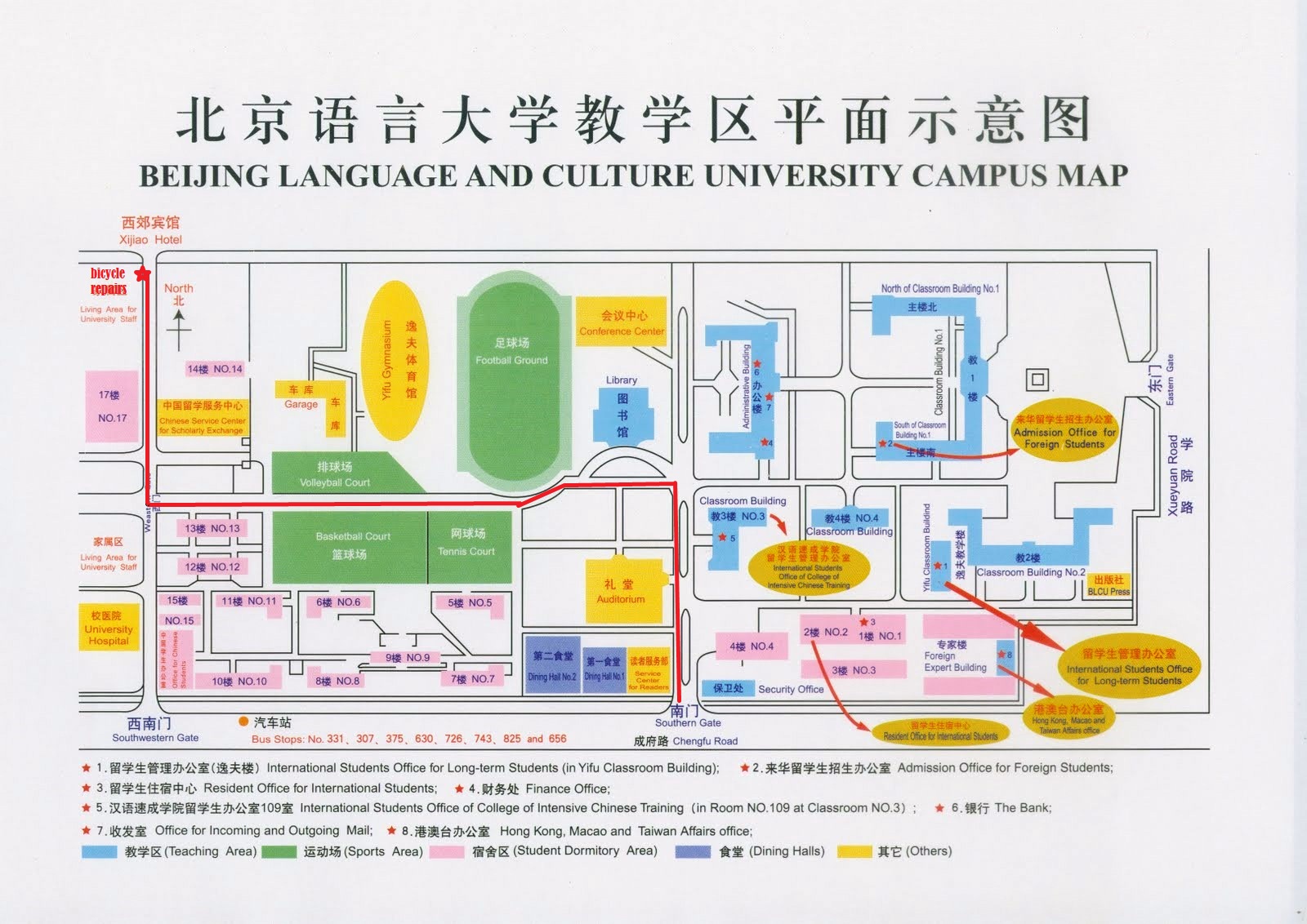 Hsk 5 курсы для подготовки. Hsk книги. Hanyu tingli jiaocheng 1 для студентов ответы. Short intensive course of new hsk speaking test. Пекинский университет карта.