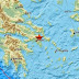 [Eλλάδα]Σεισμός μεγέθους 4,4 Ρίχτερ ταρακούνησε την Αττική
