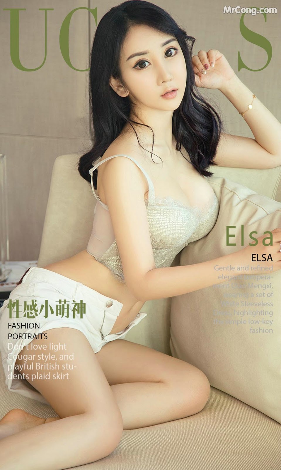 UGIRLS - Ai You Wu App No.1138: Model Elsa (35 photos) photo 2-12