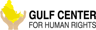 The Gulf Centre for Human Rights
